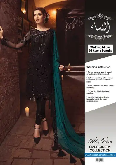 Alnisa Embroidery Collection D04 Aurora Borealis Luxury Chiffon 3PC Alnisa Embroidery D04 Aurora Borealis Chiffon Malai 3PC Suit with Dupatta and Trouser