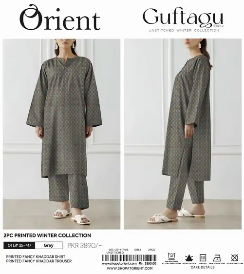 Orient Khaddar 2PC Unstitched Winter Collection 2025 Orient Khaddar 2-piece unstitched printed shirt and trouser, premium winter collection 2025.